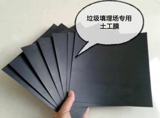 北京Hdpe土工膜价格需要计算哪些方面